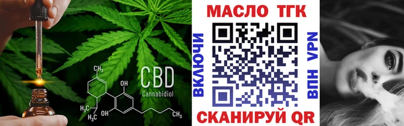 площадка клад kraken ONION Славгород закладки Дистиллят ТГК жижа