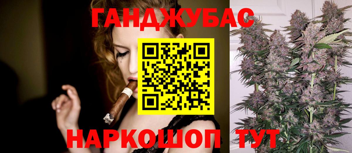 Бошки марихуана ГИДРОПОН Славгород